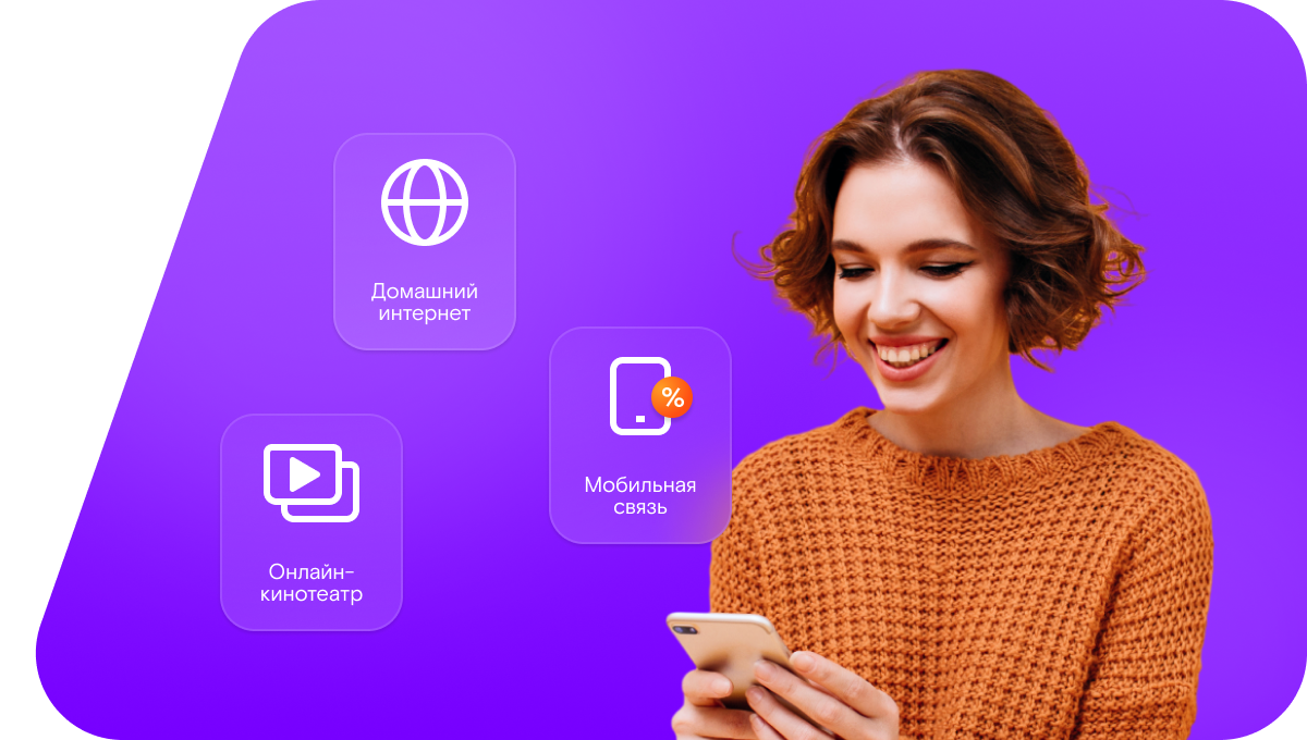 Промо-тарифы Ростелеком в&nbsp;село Тлайлух (Республика Дагестан)